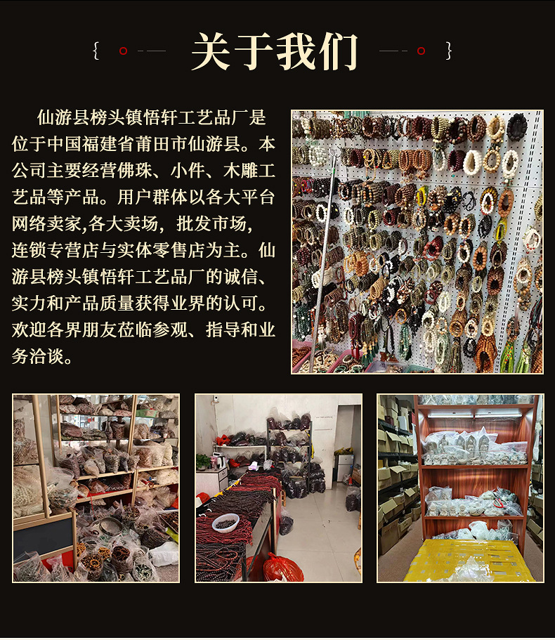 工厂批发越南芽庄红木手串简约时尚手链男女通用单圈手串文玩手串